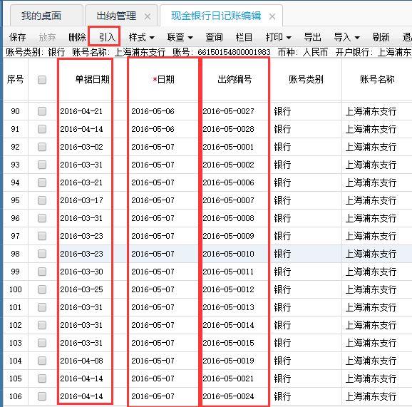 进销存软件管家婆
:贸易公司适合哪种进销存系统
