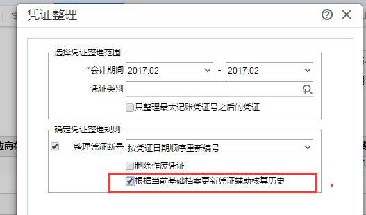 仓库进销存系统哪个好用
:研发出入库系统软件
