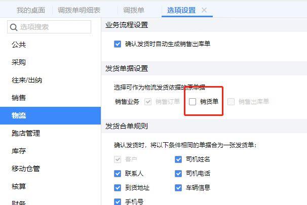 盘州进销存软件费用多少
:管家婆进销存系统外贸
