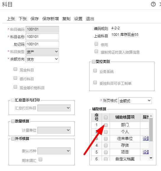 汽配出入库管理软件官方中文版
:小公司出入库软件
