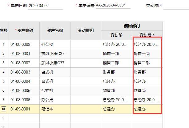 简单的进销存管理图片
:延庆小型企业进销存软件哪个好
