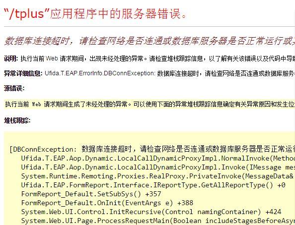 免费进销存软件贸易公司
:云南捷利进销存软件手机版
