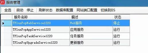 用友t1进销存版本货物过账
:公司进销存系统数据库
