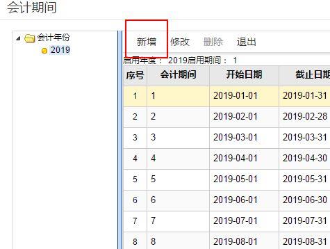 废旧物资回收公司进销存
:出入库记账软件
