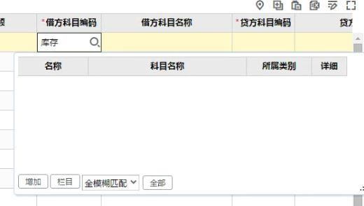 进销存管理用什么软件
:出入库软件要多少钱年
