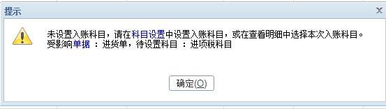 为什么使用进销存系统
:东莞大朗进销存软件有限公司
