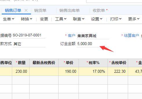 农业部进销存管理系统手机版
:金蝶进销存软件实施
