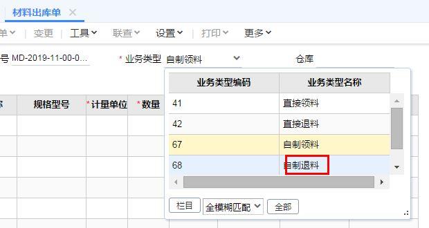 企业进销存平台公司
:登封进销存软件的价格
