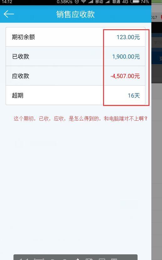 进销存比例多少钱
:哈密金蝶进销存财务
