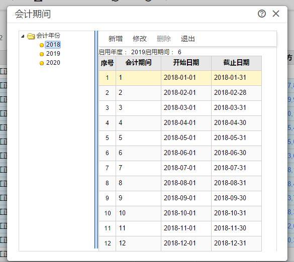 卫浴用什么进销存管理
:濮阳进销存系统公司
