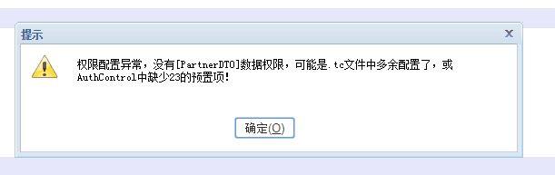 进销存版本买断是什么意思
:用友t3进销存管理视频教程
