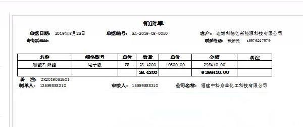 管家婆进销存方法
:免费的出入库管理软件6
