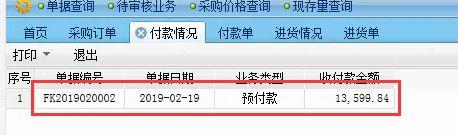 销售企业进销存表
:柠檬云进销存定制金蝶精斗云
