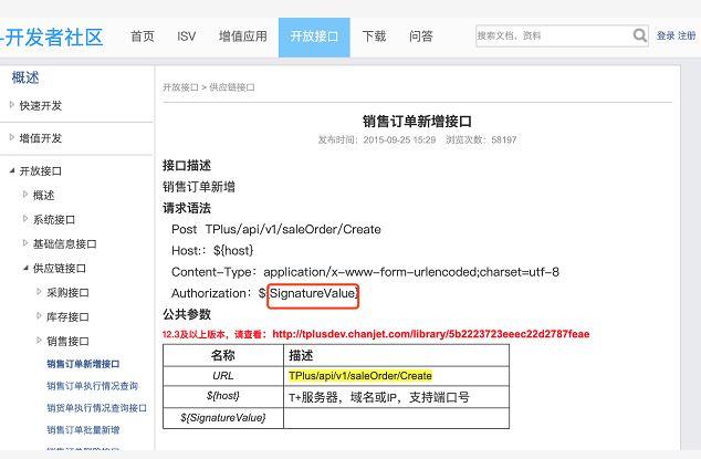 进销存软件有什么缺点
:金蝶进销存基础版使用方法
