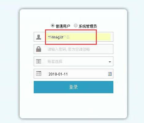 用友进销存核算反结账
:手机版进销存免费软件
