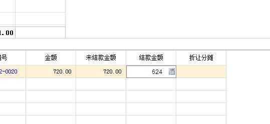 付费进销存软件大概多少钱
:简单表格进销存
