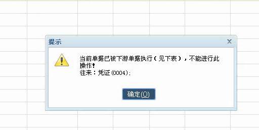 小型进销存推荐
:商贸企业可以不用进销存账
