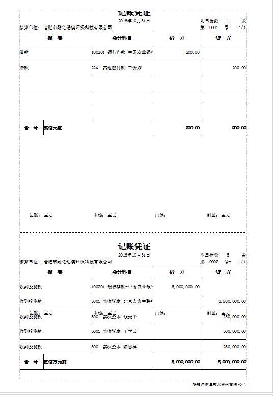 钉钉可以做简单的进销存
:傻瓜进销存怎么设大写
