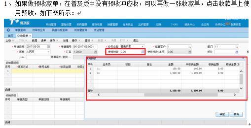 出入库扫描软件安装不了
:仓库进销存表格公式金蝶进销存
