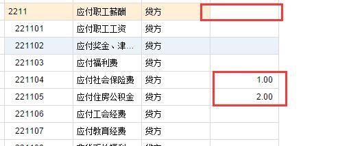 食品企业进销存
:有类似于管家婆的表格进销存吗
