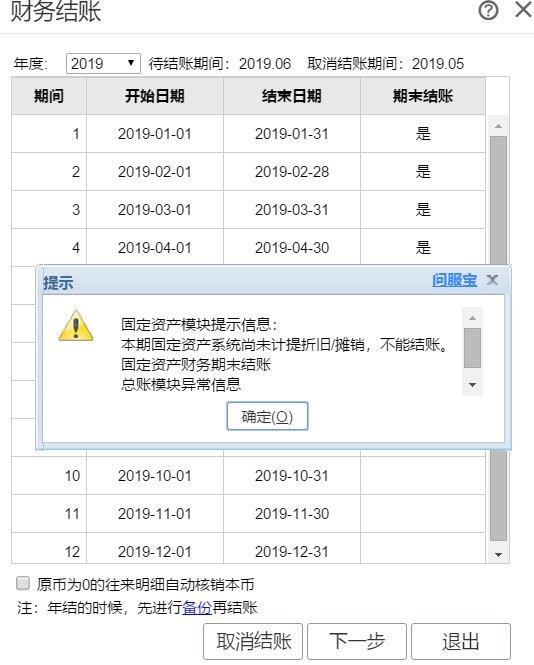 商业小公司用什么进销存软件
:商场货品出入库用什么软件
