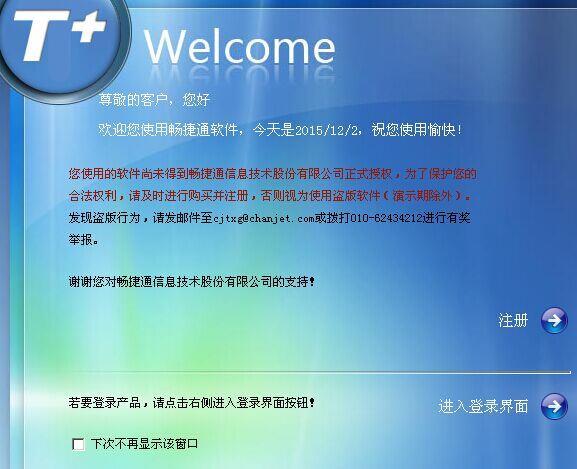 金蝶财务软件能进销存吗
:进销存系统软件能做什么
