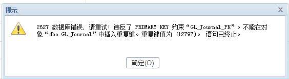 贸易公司用哪个进销存
:小店铺便宜的进销存
