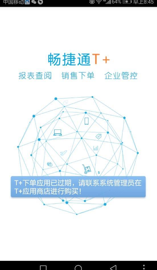 电商公司进销存管理制度
:公司大米油进销存表
