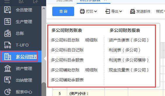 永州进销存系统公司
:进销存app哪个好用又便宜
