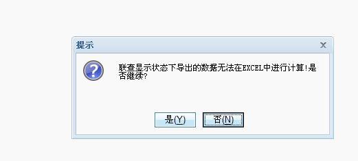 企业为什么要进销存软件
:公司进销存系统数据库
