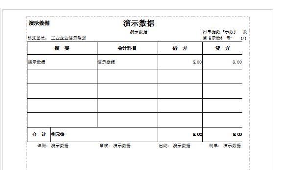 连云港出入库管理软件
:厦门进销存软件哪个好
