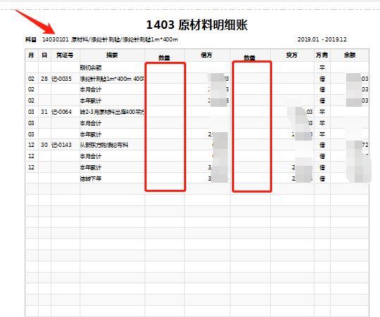 进销存和生意通有什么区别
:进销存软件基础版哪个好用
