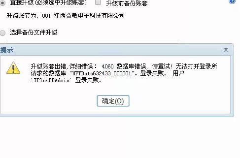 企业会计准则需要入进销存吗
:金蝶进销存邀请同事
