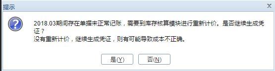 出入库系统软件属于系统产品
:深圳小服装店进销存软件多少钱
