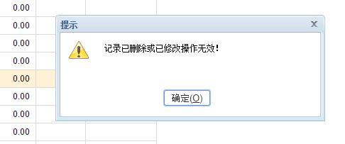 进销存表格是什么
:金蝶商贸版进销存软件
