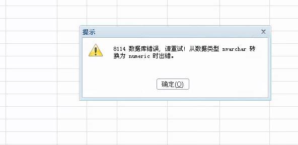 崇明区进销存管家婆用的人多吗
:南通进销存开发价格
