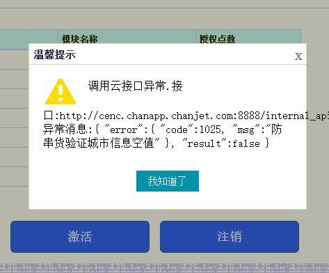 仿金蝶在线进销存
:新乡长垣管家婆进销存软件
