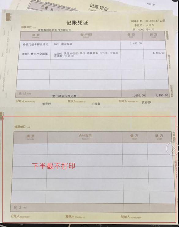 小公司进销存财务
:金蝶进销存显示用户冲突
