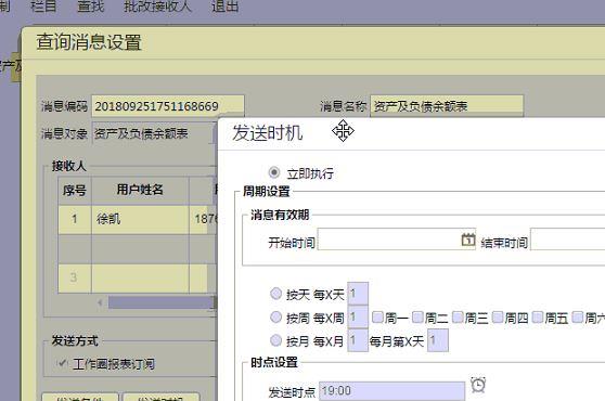 企业进销存数据库系统软件
:工厂外加工出入库管理软件
