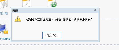 进销存系统开发三个月价格多少
:什么进销存软件可以输入序列号
