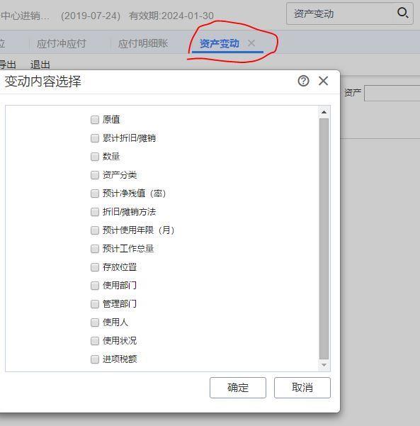 易特进销存是什么意思
:博远手机进销存
