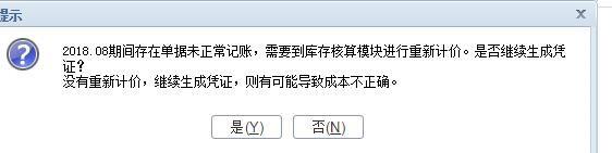 进销存软件哪个好看
:商贸企业进销存控制
