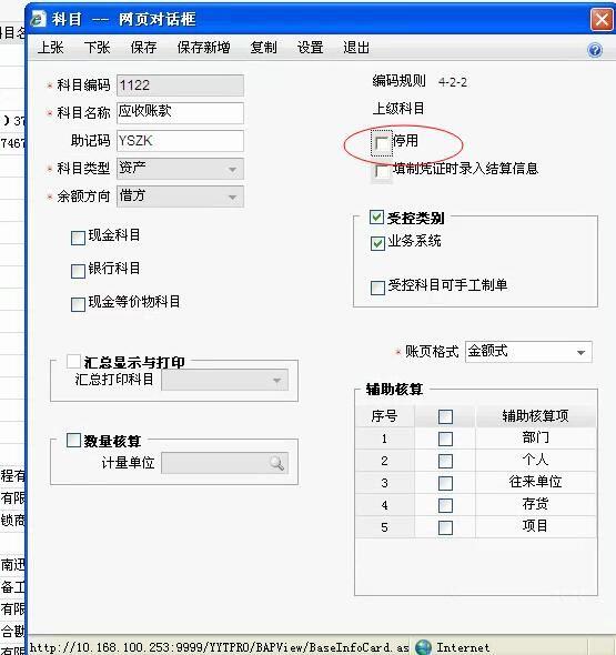 企业进销存系统网页模板html
:生鲜进销存系统套多少钱
