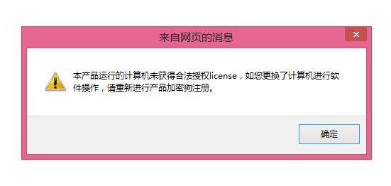 企业如何进行进销存
:简易好用的贸易进销存软件
