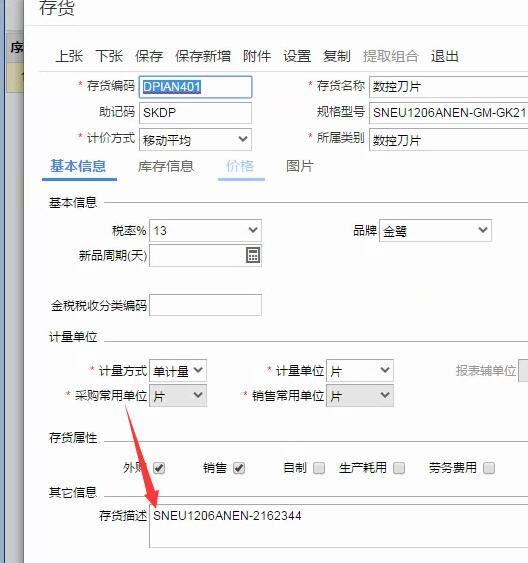 php电商用的进销存推荐
:b2b企业进销存
