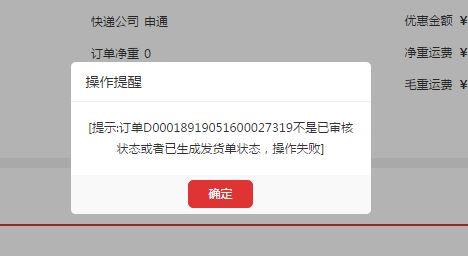 找销售开单软件系统
:用友t1普及版进销存
