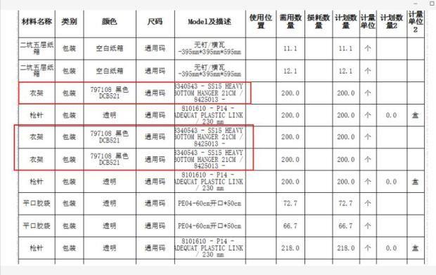 速达为什么会计期间还是进销存
:柠檬云进销存权威金蝶精斗云
