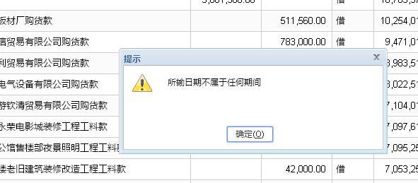 管家婆进销存使用教程最新
:进销存明细账手机版
