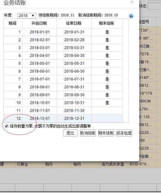 管家婆进销存财务体化软件费用
:深圳进销存软件哪家价格实惠
