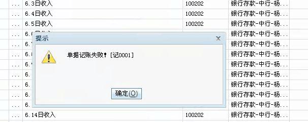 湖北选择金蝶进销存软件
:装修公司进销存是什么工作
